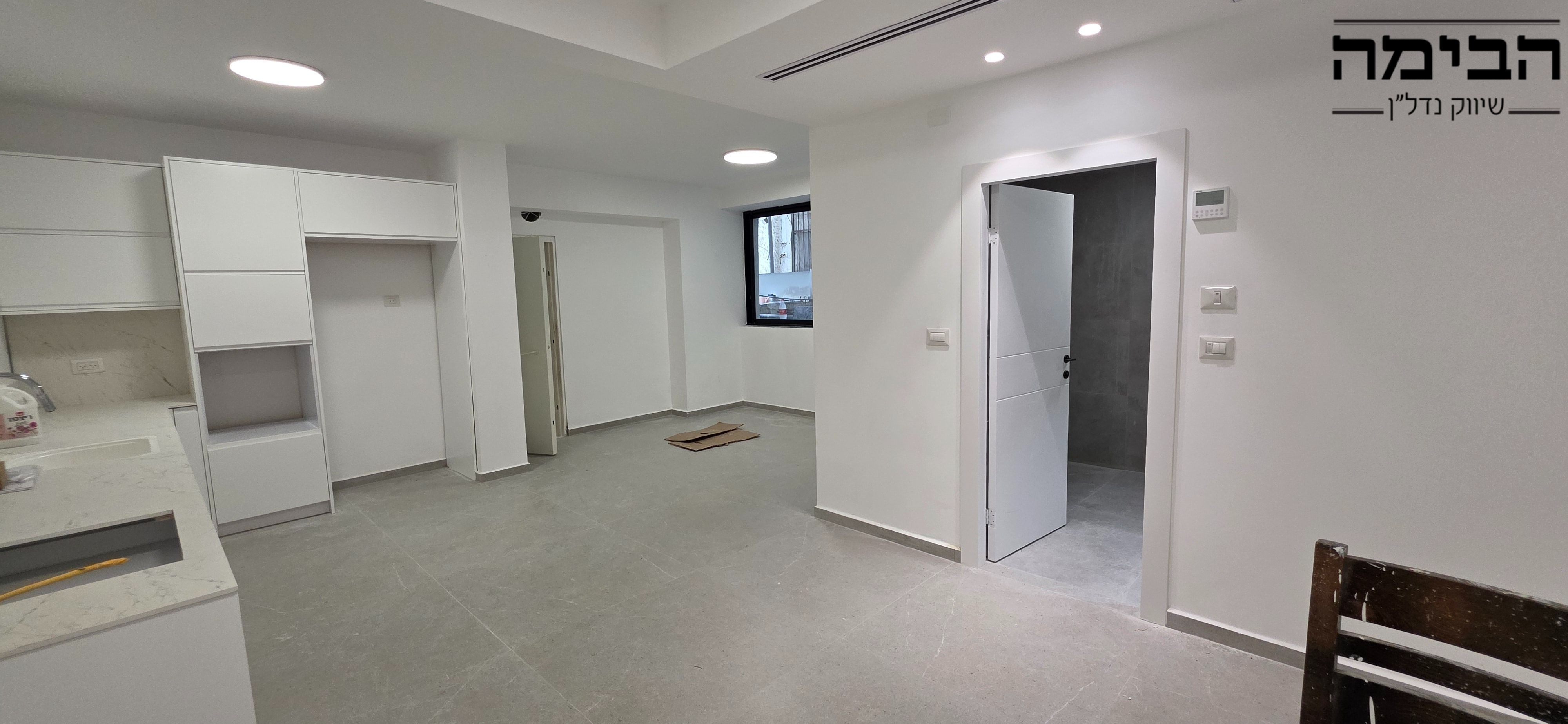 מהסמארטפון שלי